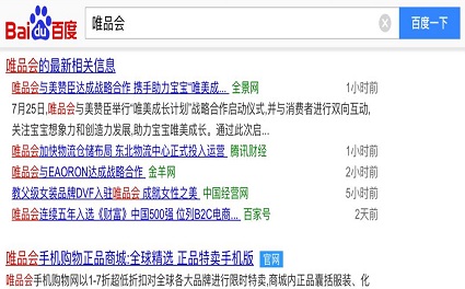 軟文代寫