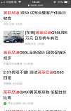 新聞媒體推廣