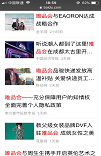 新聞媒體營銷
