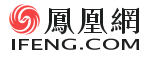 鳳凰網logo