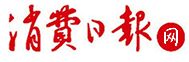 消費日報logo