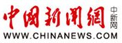 中國新聞網logo