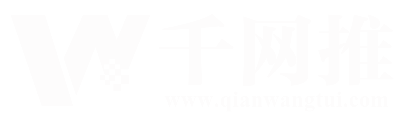千網推logo