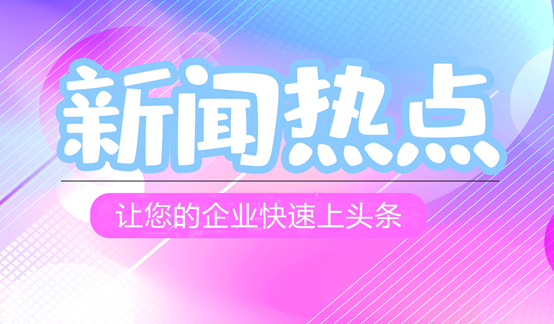 頭條.png