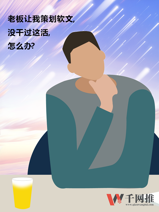 新手軟文222.png