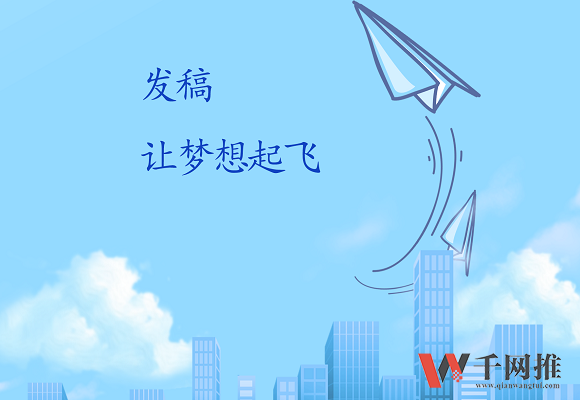 門(mén)戶發(fā)稿2.png