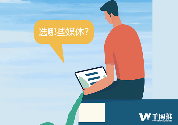媒體屬性2.png