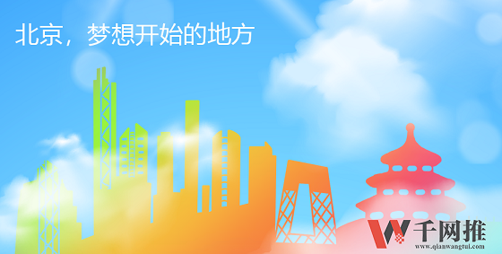 北京1.png