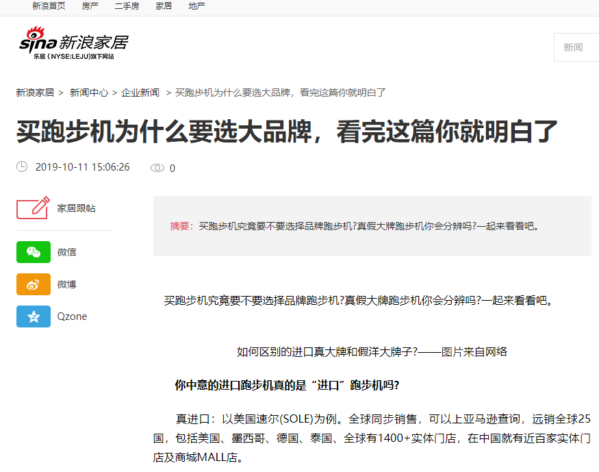 QQ截圖20191011152844.png