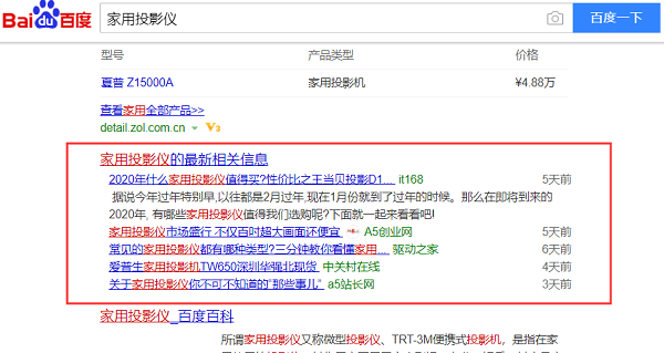 年底沖刺.png