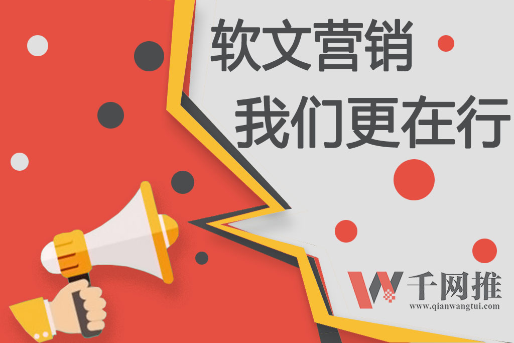 千網推.jpg