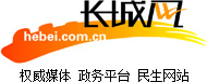 長城網