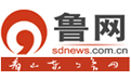 魯網新聞