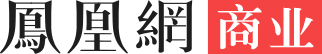 鳳凰商業