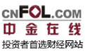 中金在線商業