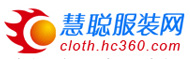慧聰服裝logo