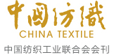 中國紡織雜志logo
