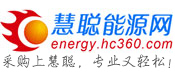 慧聰能源logo