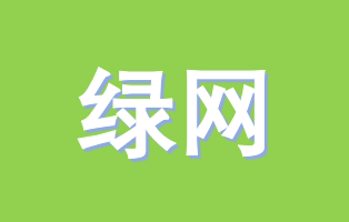 綠網(wǎng)logo