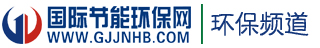 國際節能環保網logo