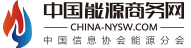 中國能源商務網logo