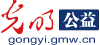 光明網公益logo
