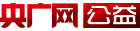 中國廣播網(wǎng)公益logo