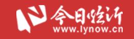 今日臨沂網logo