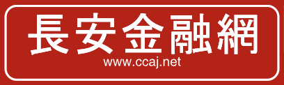 長安街新聞網logo