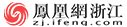 鳳凰浙江臺州logo
