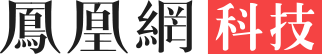 鳳凰科技logo
