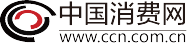 中國消費網logo