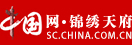 中國網四川（轉發）logo