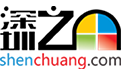 深圳之窗logo