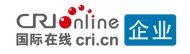 國際在線企業logo