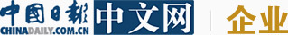 中國日報網logo