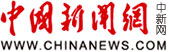 中國新聞網主站隨機logo