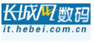 長城網(wǎng)數(shù)碼logo