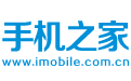 手機(jī)之家logo