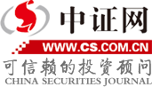 中證網（中國證券報官網）logo