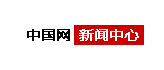 中國網新聞轉發logo