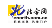 北方網時尚logo