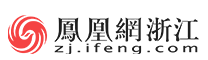 鳳凰浙江logo