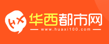 華西都市報(bào)（華西都市網(wǎng)）logo