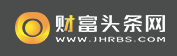 中國財富頭條網logo