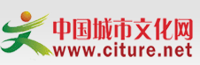 中國城市文化網logo