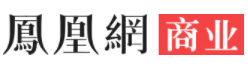 鳳凰商業(yè)首發(fā)logo