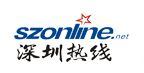 深圳熱線logo