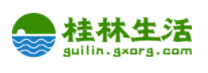 桂林生活網(wǎng)logo