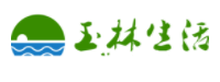 玉林生活網(wǎng)logo